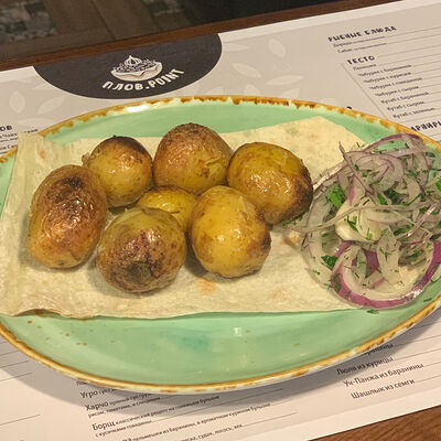 Мини-картофель запеченный в Пловpoint по цене 220 ₽