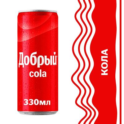 Добрый Cola 0,33 л ж/б в Сеул по цене 145 ₽