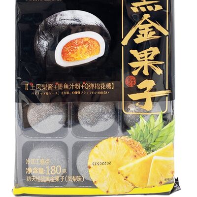 Моти Ананас в Суши Вкусно по цене 245