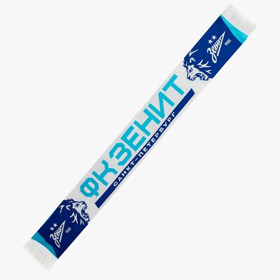 Шарф трикотажный Лев в Атрибутика ФК Зенит по цене 1100 ₽