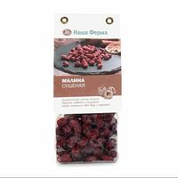Малина сушёная Наша Ферма Красноярский край в Азбука Вкуса Экспресс Меню