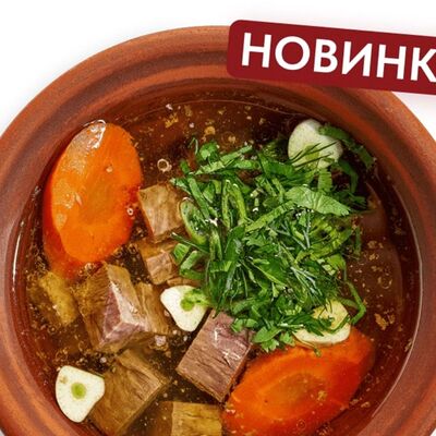 Татариахни с говядиной в Старик Хинкалыч по цене 335 ₽