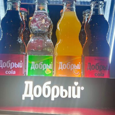 Добрый Кола с сахаром в Гастробар Крапива по цене 170 ₽