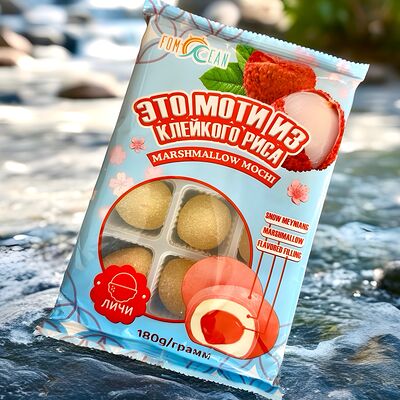 Моти Личи в Про 100 суши по цене 475 ₽