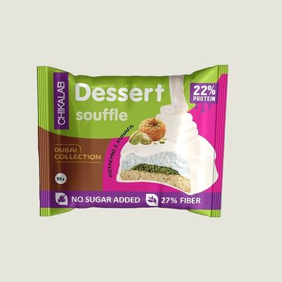 Печенье фисташковое суфле Chikalab в Coffee Like по цене 210 ₽