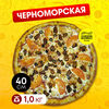 Черноморская в Cheese Board Pizza по цене 1140