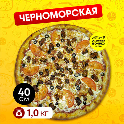 Черноморская в Cheese Board Pizza по цене 1140 ₽