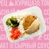 Рыбная котлета с рисом, овощами и соусом тартарв VЛАVАШЕ по цене 350