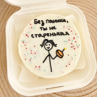 Бенто-торт Без паники ты не старенькая в Evelina bakes по цене 1600 ₽