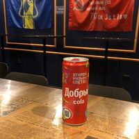 Добрый Cola в ПРАВДА БАР