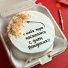 Бенто-торт С тебя тут насыпалось в The.cakes_spb по цене 2000