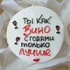 Бенто-торт Шоколад-вишня №31 в Likecake по цене 1590