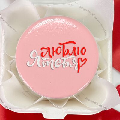 Бенто-торт Люблю тебя в Tort4u по цене 1590 ₽