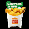 Картофель деревенский Сметана-лук бол в Burger King по цене 7