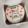 Бенто-торт Любимому папуле в Мамин Cake по цене 2200
