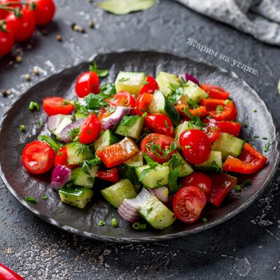 Овощной салат в Жарим на углях по цене 420 ₽