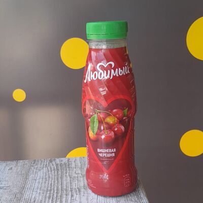 Сок Любимый Вишня в Чебурекми по цене 100 ₽