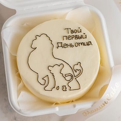 Бенто-торт Король Лев твой первый день отца в Мамин Cake по цене 2200 ₽
