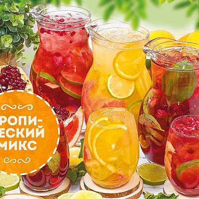 Лимонад Тропический микс в Луиджи & Тосё по цене 599