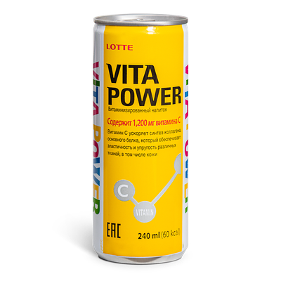 Напиток Vita Power в Кухня на районе по цене 79 ₽
