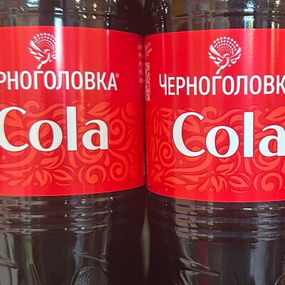 Черноголовка Кола в Время есть по цене 129 ₽