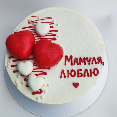 Торт маме Мамуля люблюв Ваш торт по цене 3690 ₽