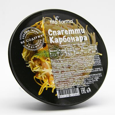 Спагетти Карбонара низкоуглеводные (замороженный) в Ничего лишнего по цене 375 ₽