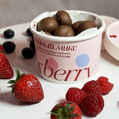 Микс ягод в шоколадев Клубника в шоколаде Barberry по цене 1890 ₽