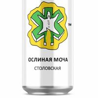 Безалкогольное пиво Пиво Ослиная Моча x Stolovaya Столовская в Elmans Doner