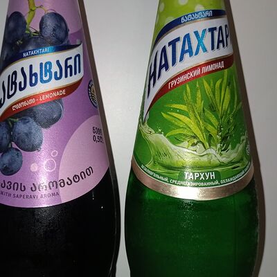 Натахтари в Alice по цене 300 ₽