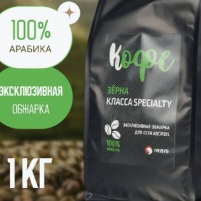 Кофе зерновой Ирбис в Irbis по цене 3399 ₽
