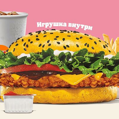 Крабби комбо в Burger King по цене 3950 ₸