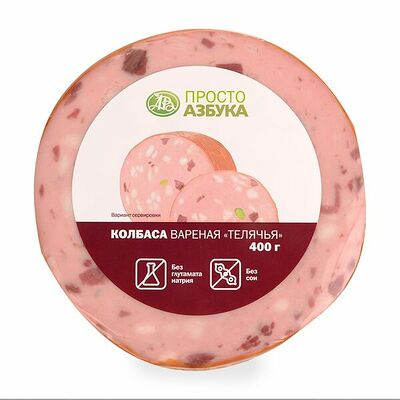 Колбаса вареная Телячья в синюге в Азбука Вкуса Экспресс Меню по цене 489 ₽