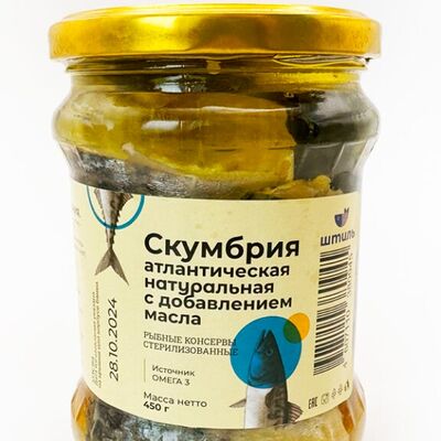 Скумбрия Атлантическая 