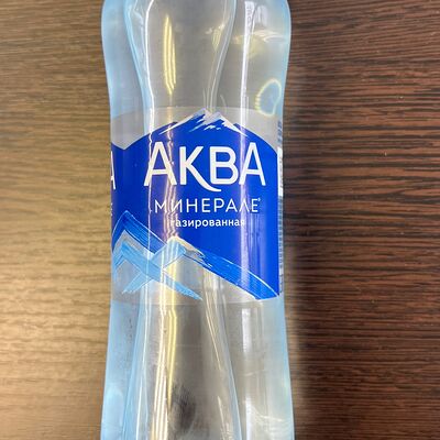 Aqua Minerale (с газом) в Халяль фуд по цене 90 ₽