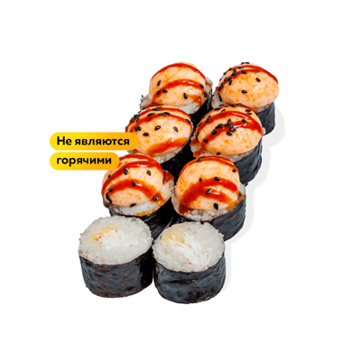 Запеченный ролл сырный краб в Неместные по цене 510 ₽