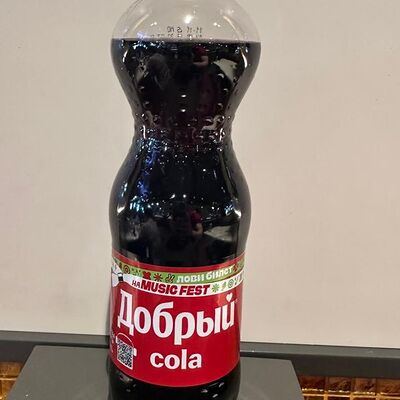Добрый-Кола в Sultan Pizza & Burgers по цене 180 ₽