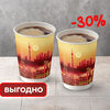 Кофейная пара black в Шоколадница по цене 478