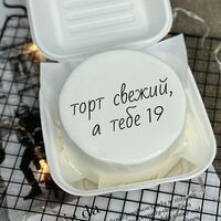 Бенто-торт на 19-летие в Tort4u