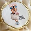 Бенто-торт Милая, добрая, красивая в VIP Cake по цене 2000