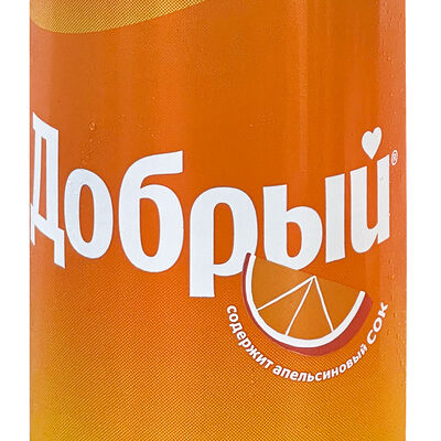Добрый апельсин в Три жены по цене 70