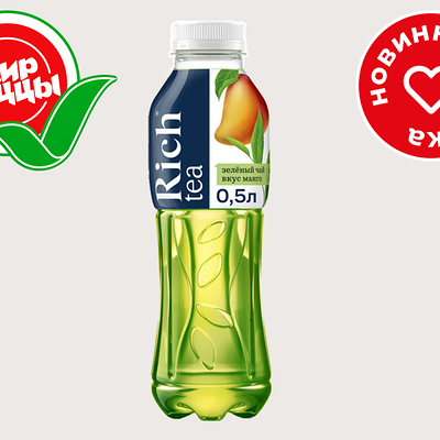 Чай Rich зеленый с манго 0,5 л в Мир пиццы по цене 280 ₽