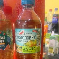 Напиток Черноголовка Дюшес в Чебурекми