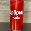 Добрый Cola в Bb burger по цене 130