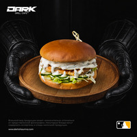 Принцесса Лея в Dark Shaurma grill Cafe