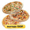 Авторская в Pizzapp по цене 1871