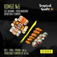 5 комбо Цунами и Малекон и креветки в темпуре в Tropical Sushi