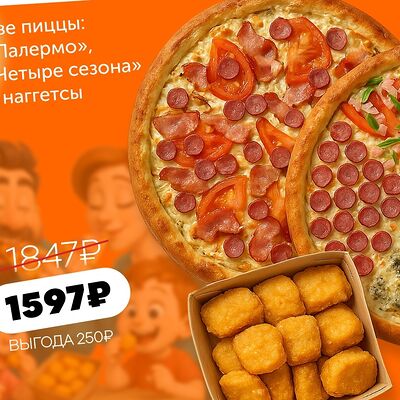 Комбо Для взрослых и детей в Многосуши по цене 1327 ₽