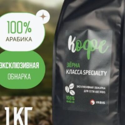 Кофе зерновой Ирбис в Irbis по цене 3399 ₽