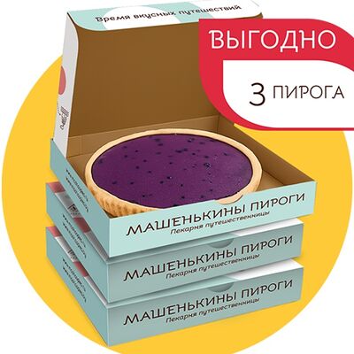 3 больших пирога. Набор Скандинавский в Машенькины пироги по цене 5790 ₽